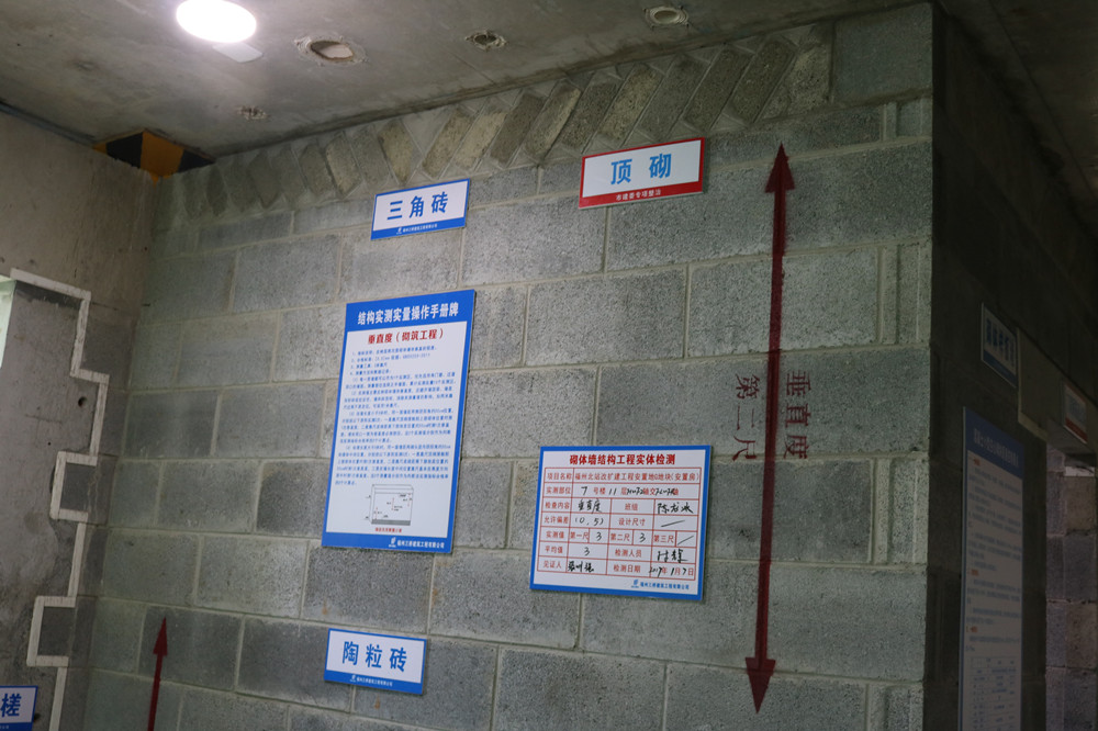 公司參加2017年第一次全省住宅質量通病防治及建筑施工安全標準化（工地消防）現場觀摩會