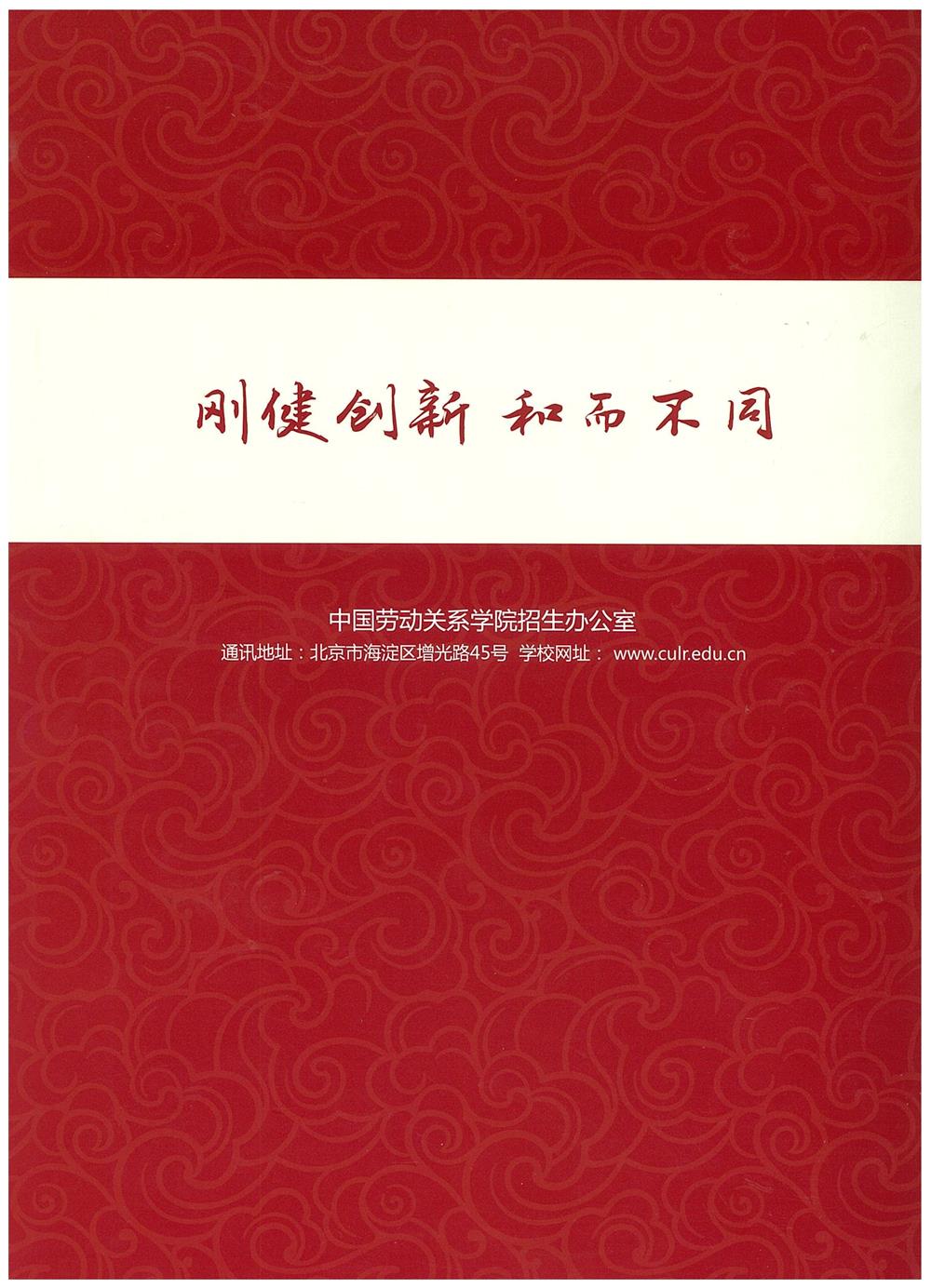 知識改變人的命運，公司職工子女考上大學 單位頒發助學金