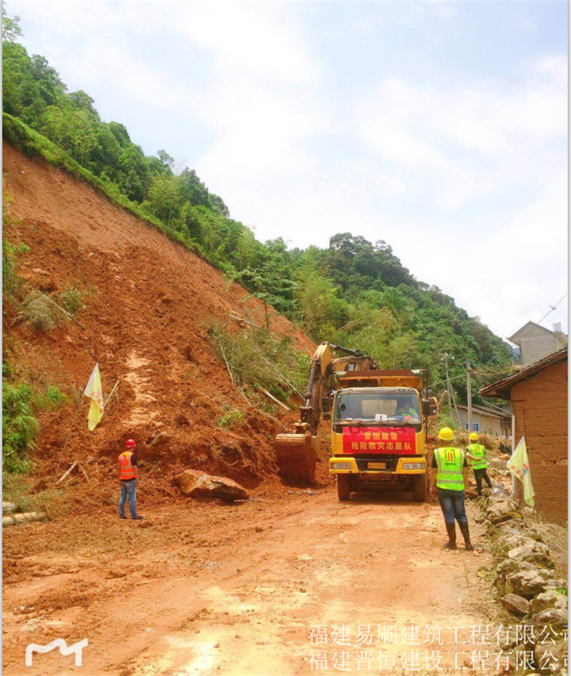 福建易順，晉恒建設，奔走于災后重建前線