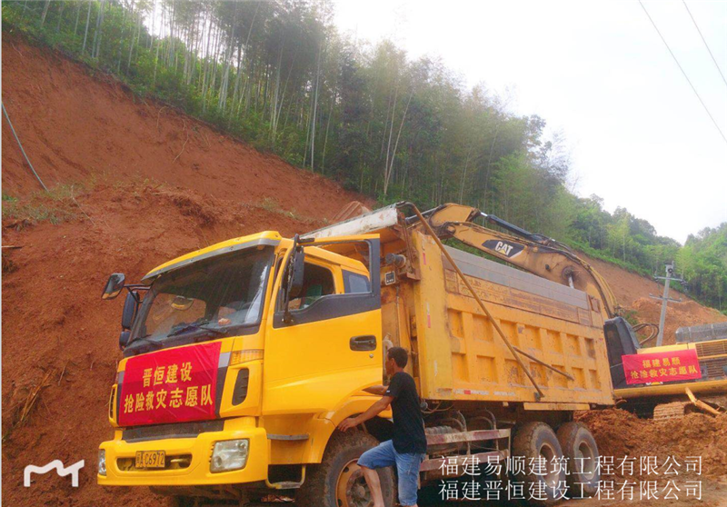 福建易順，晉恒建設，奔走于災后重建前線