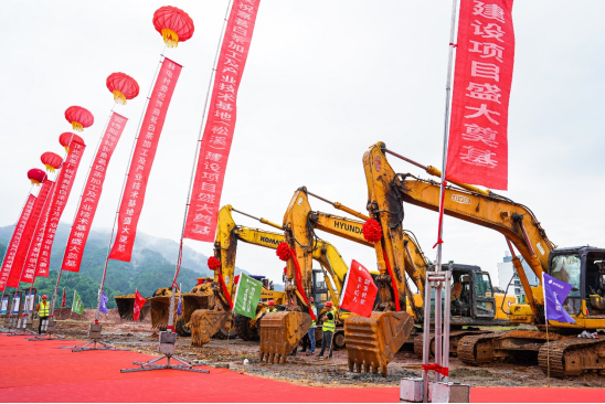 省重點項目松溪縣熹茗白茶加工及產業技術基地建設項目舉行隆重的奠基儀式