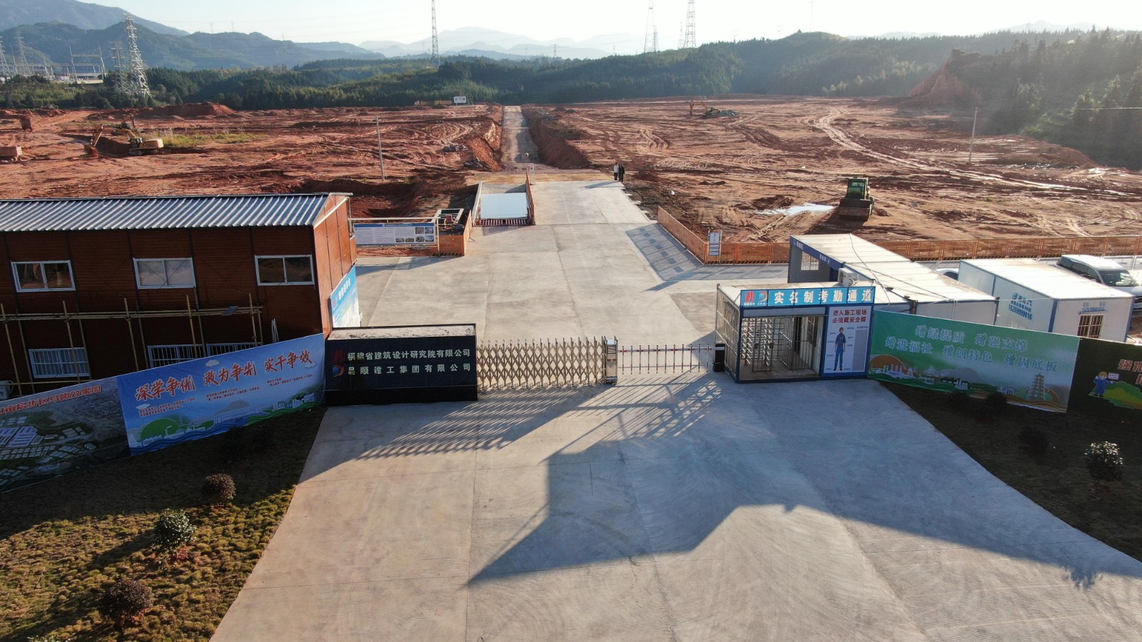 松溪縣三和循環經濟產業園標準化廠房建設項目三通一平進展順利