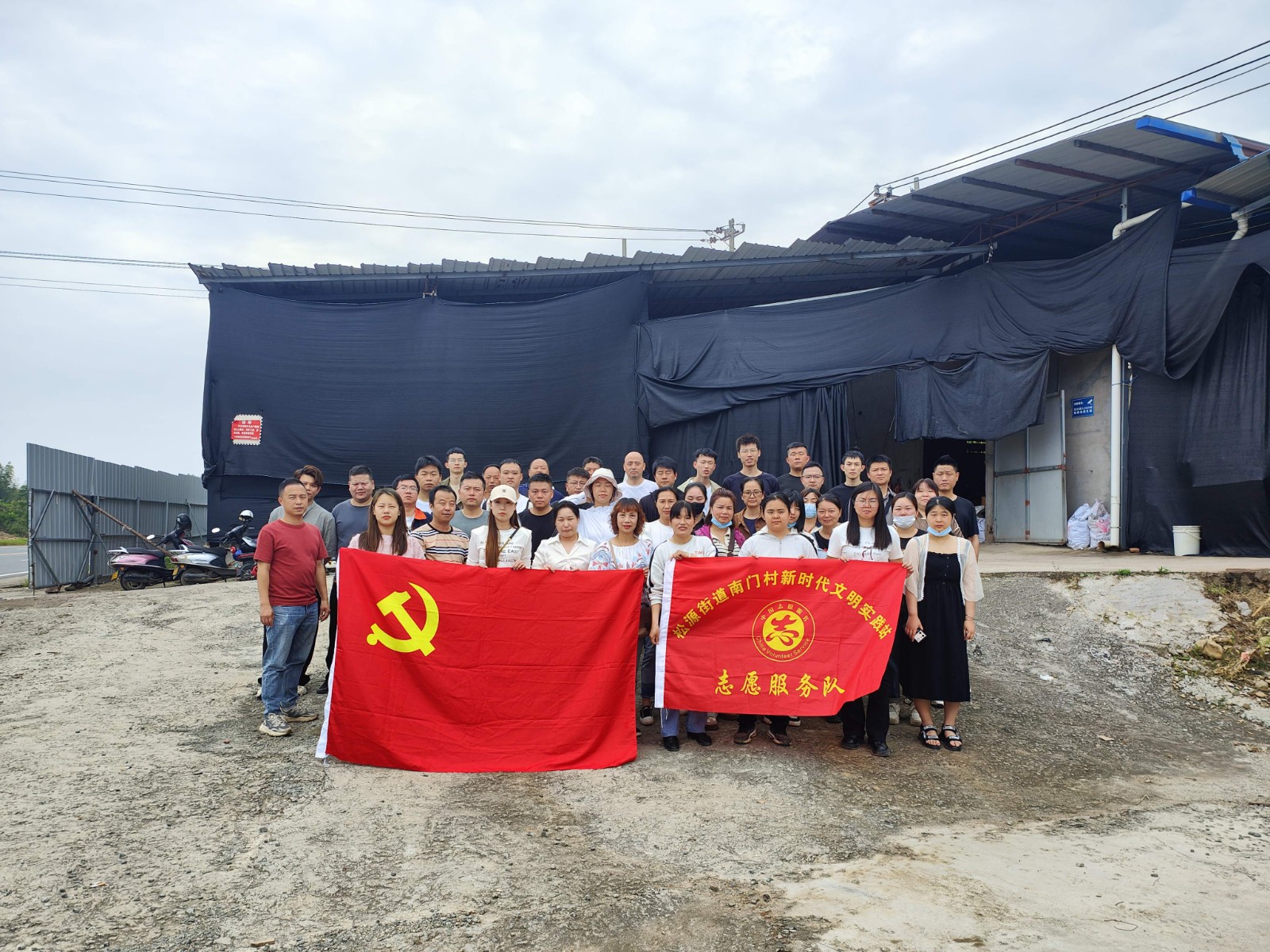 易順建工集團有限公司入黨積極分子參加南門村、錢園橋村撂荒地整治活動