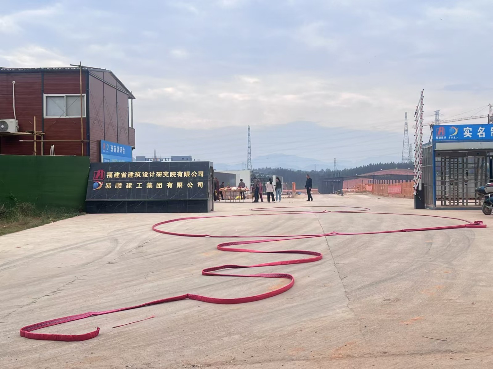 易順建工集團有限公司承建的松溪縣三和循環經濟產業園標準化廠房和基礎設施提升項目——標準化廠房建設項目封頂大吉！